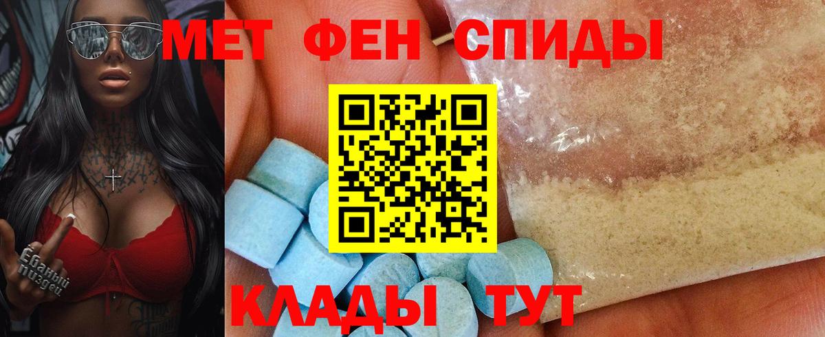 АМФ 98%  АМФЕТАМИН  Гуково  Вход с VPN 