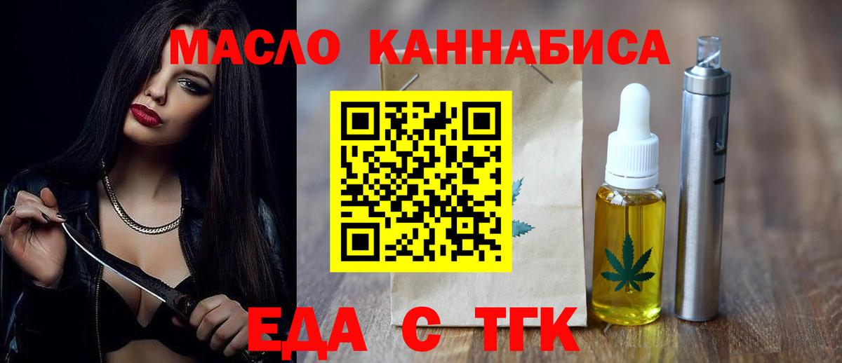 Canna-Cookies марихуана Гуково
