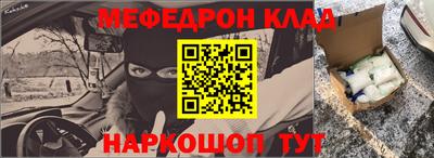амфетамин Балаково