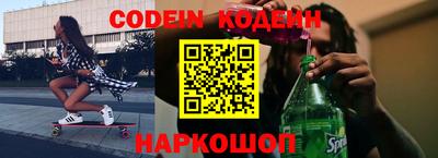 амфетамин Балаково