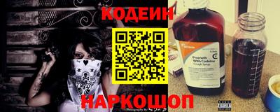 амфетамин Балаково