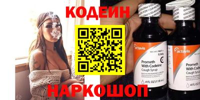 СК Балашиха