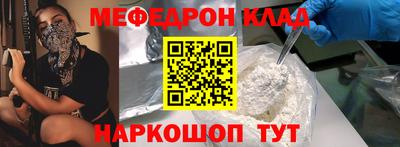 амфетамин Балаково
