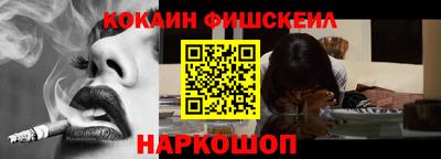 амфетамин Балаково