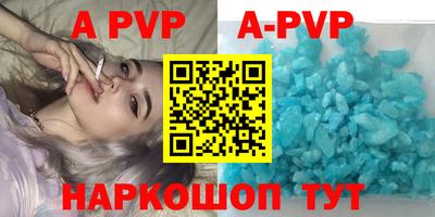 альфа пвп VHQ Балахна