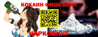 марки nbome Бийск