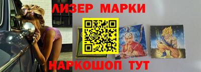 кокаин премиум Беслан