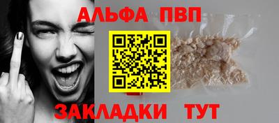 амфетамин Балаково