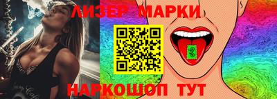 амфетамин Балаково