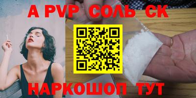 СК Балашиха