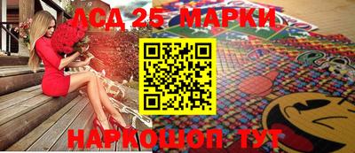 СК Балашиха