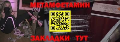 амфетамин Балаково