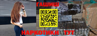 амфетамин Балаково