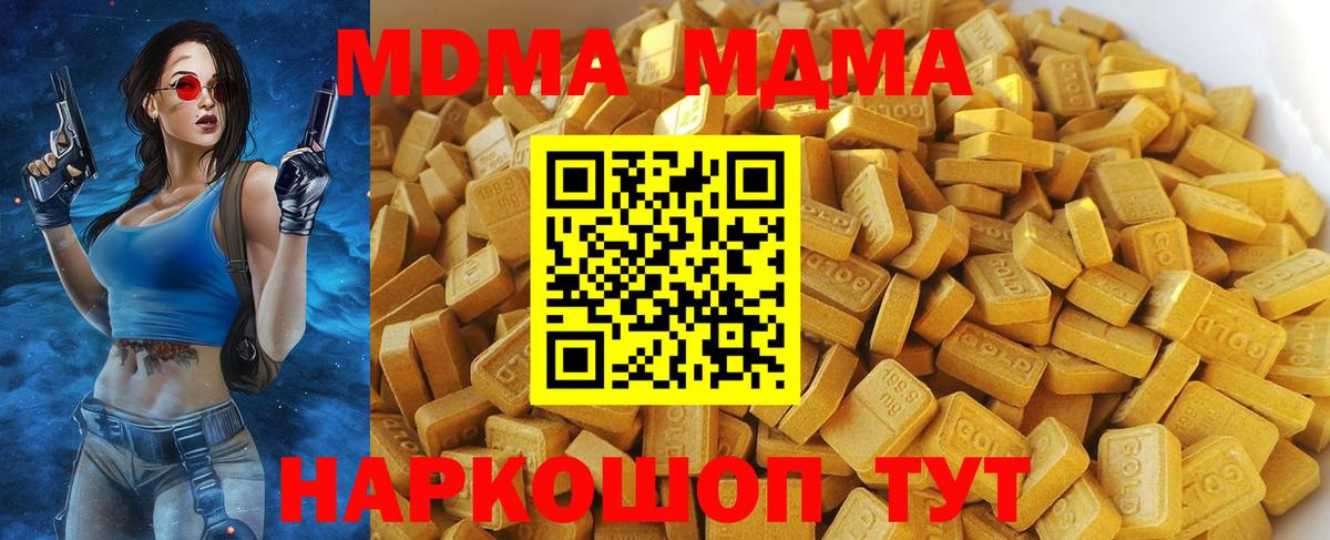 Кокаин  ГАШИШ  Гуково  Метадон  МАРИХУАНА  Меф МЯУ МЯУ   Вход с VPN  МЕТ 