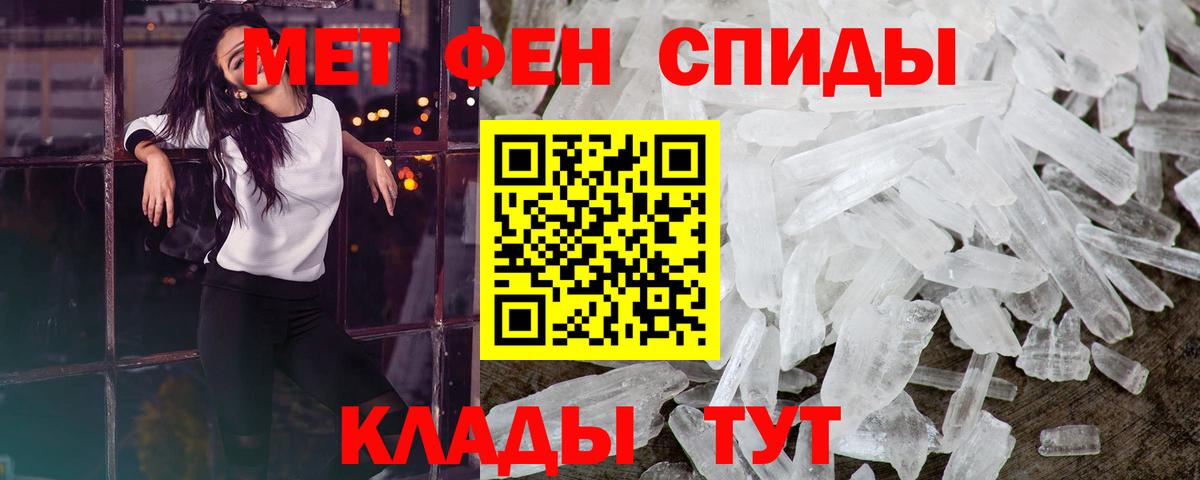 Гуково  Метамфетамин мет  Вход с VPN  Метамфетамин мет 
