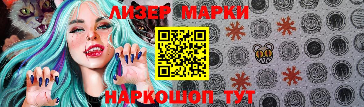 Гуково  цены   Вход с VPN  Марки N-bome 1,5мг 