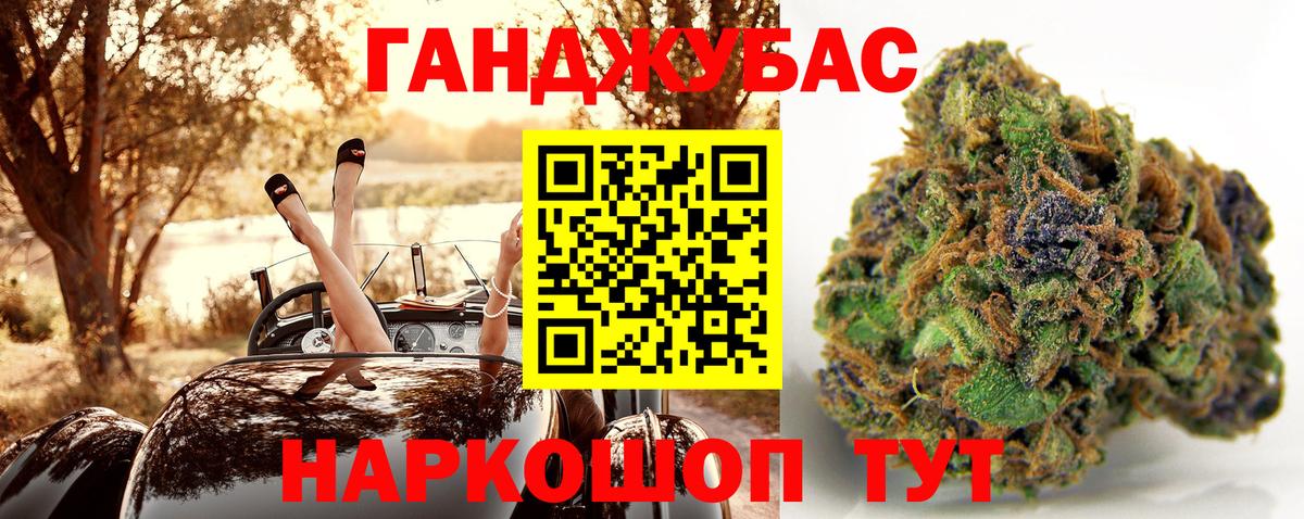 Бошки марихуана Amnesia Гуково